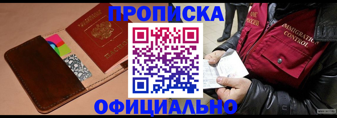 регистрация для школы в Томской области