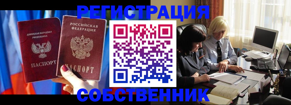 регистрация для школы в Томской области